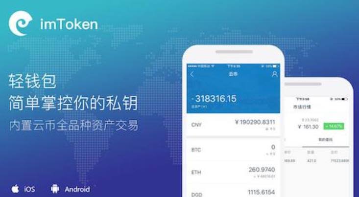 一款安详便捷的数字钱包应用